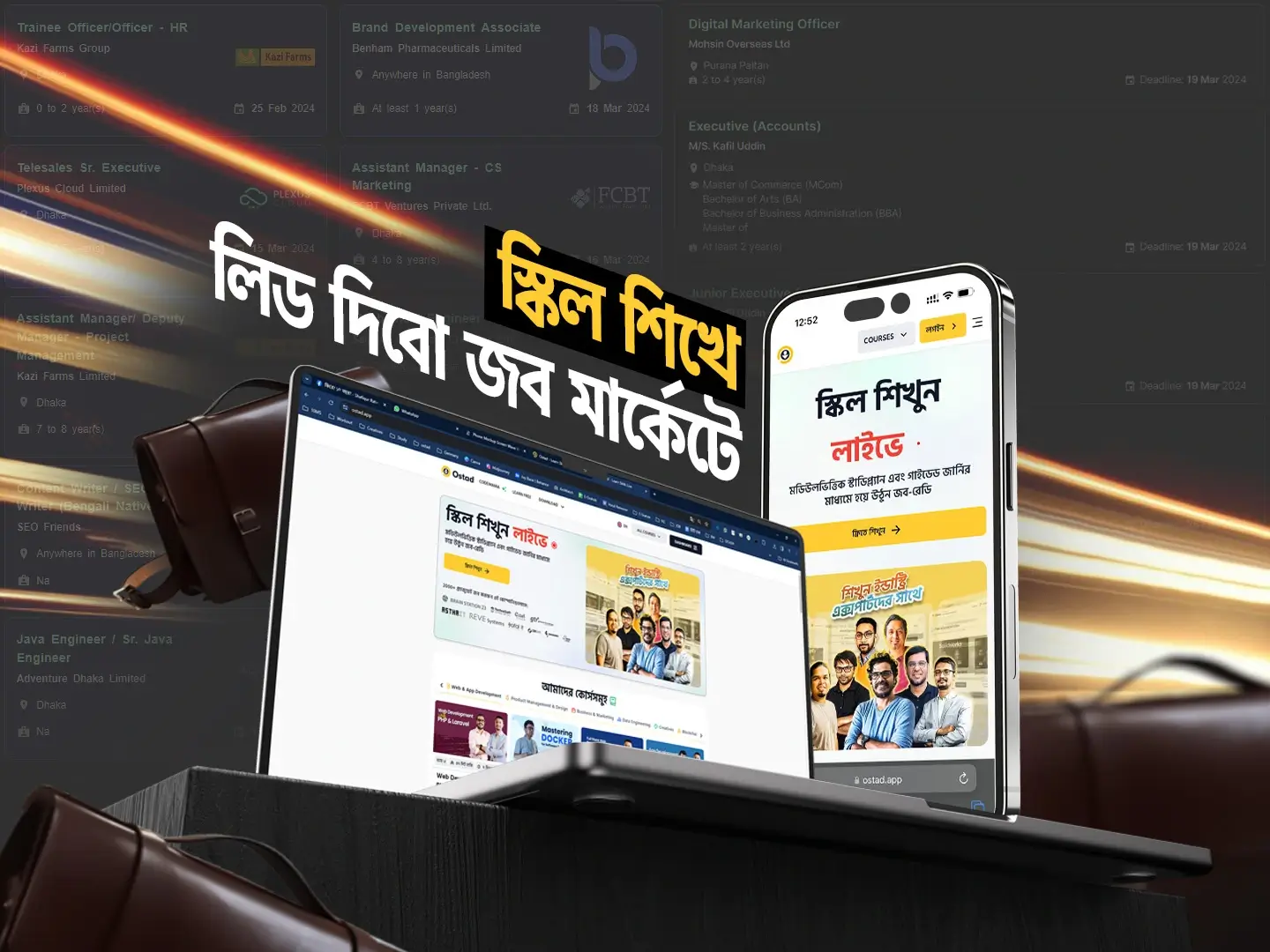 AI Automation কোর্স শিখুন